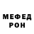 Меф мука Henya Adler