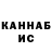 Кетамин VHQ Asiz Kalmamatov