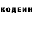 COCAIN FishScale Slava Semenuch