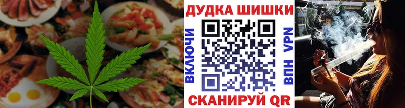 Еда ТГК марихуана  Купить где  Сольвычегодск 