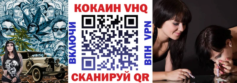 Купить  Сольвычегодск  COCAIN Эквадор 