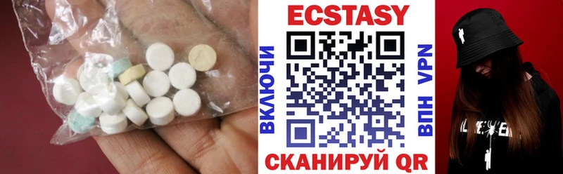 Экстази диски  Купить где  Сольвычегодск 