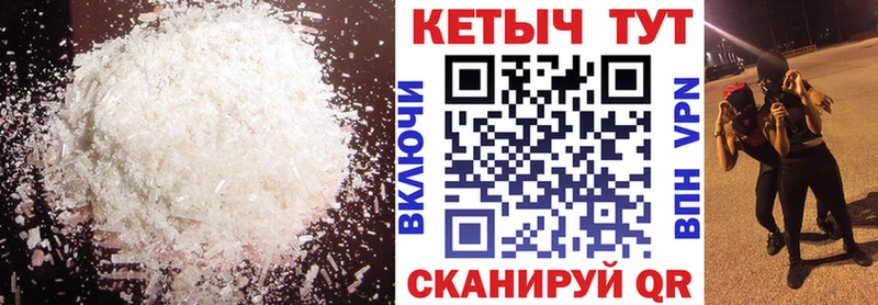 Купить где  Сольвычегодск  Кетамин VHQ 