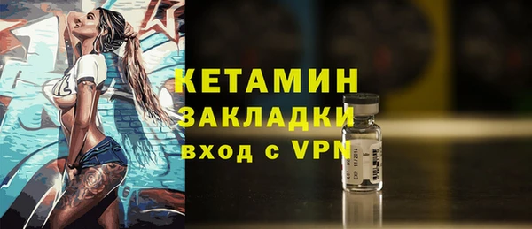 молекула духа Медногорск