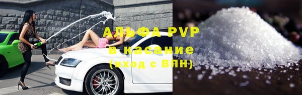 молекула духа Медногорск