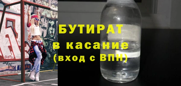 метамфетамин Мегион