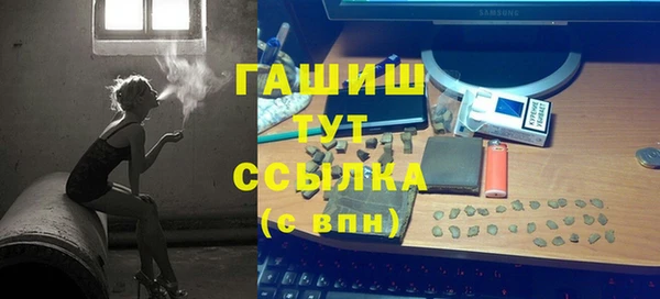 молекула духа Медногорск