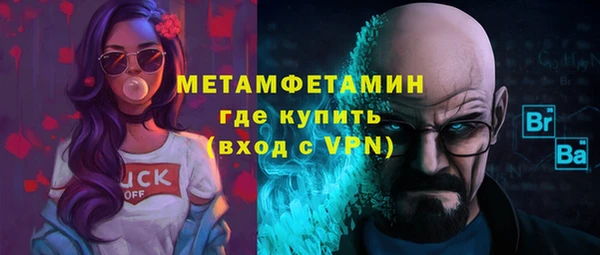 сатива Медвежьегорск