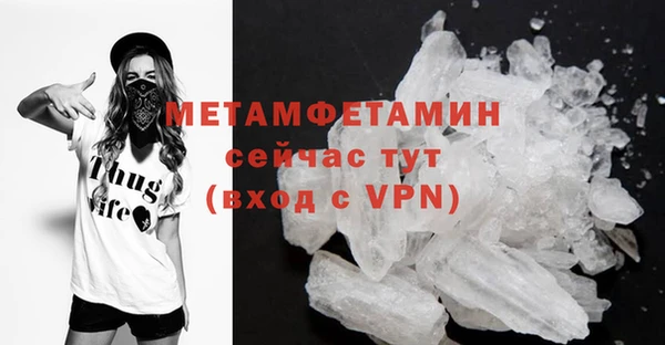 сатива Медвежьегорск
