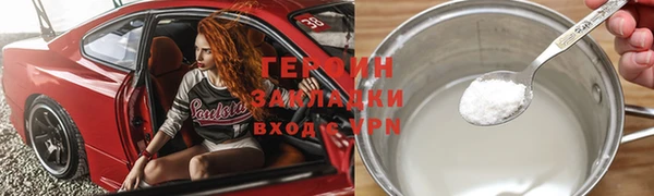 молекула духа Медногорск