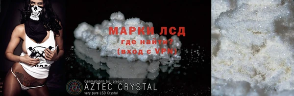 метамфетамин Мегион