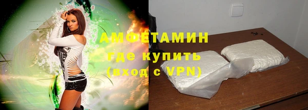 метамфетамин Мегион