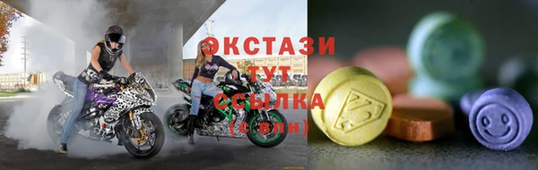 молекула духа Медногорск