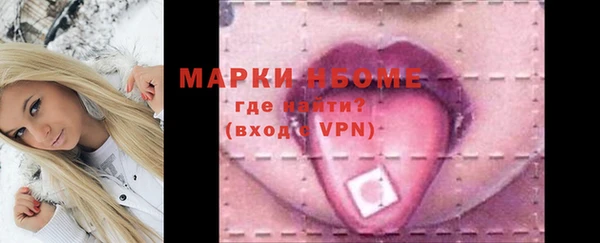 метамфетамин Мегион