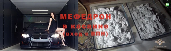 молекула духа Медногорск