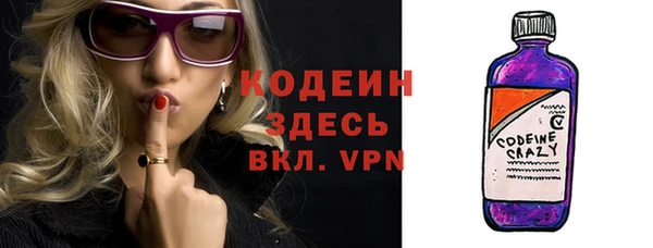 метамфетамин Мегион