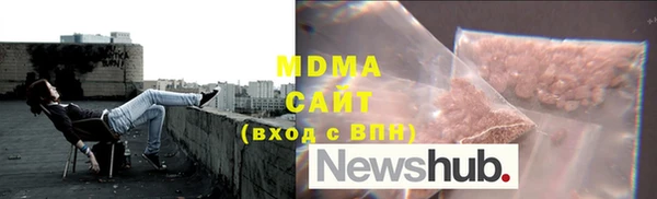 сатива Медвежьегорск