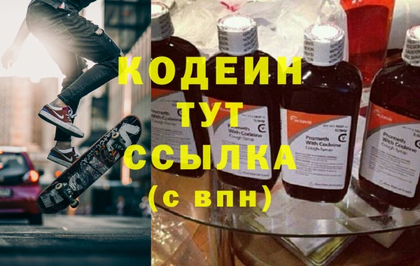 молекула духа Медногорск