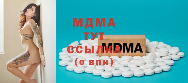 сатива Медвежьегорск