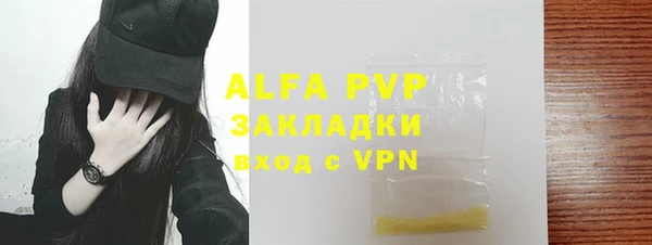 молекула духа Медногорск