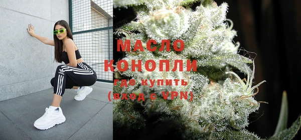 метамфетамин Мегион