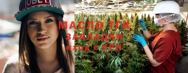 сатива Медвежьегорск