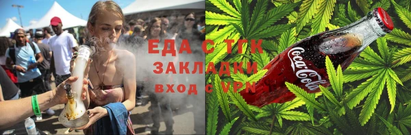метамфетамин Мегион