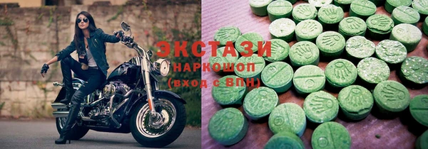 метамфетамин Мегион