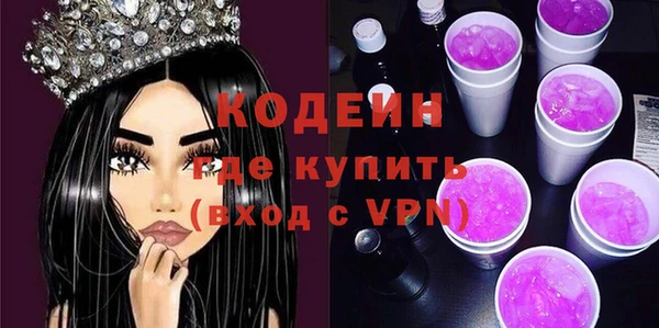 метамфетамин Мегион