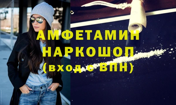 молекула духа Медногорск