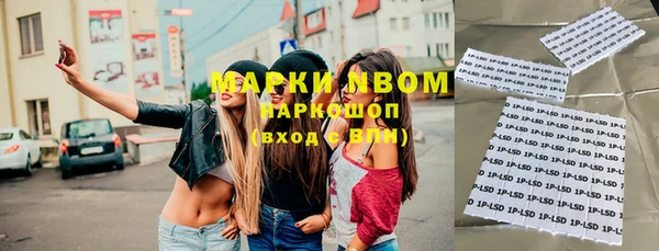 сатива Медвежьегорск