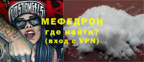 метамфетамин Мегион