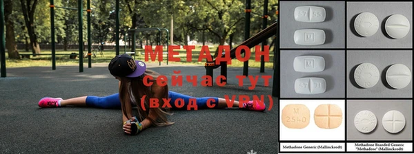 сатива Медвежьегорск