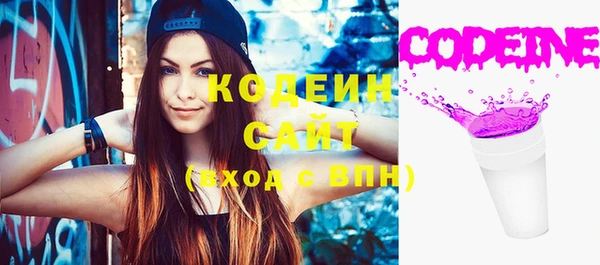 сатива Медвежьегорск