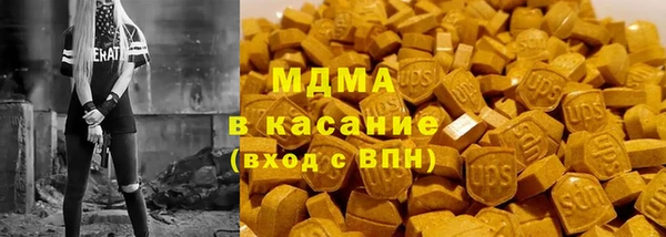 метамфетамин Мегион