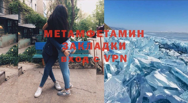 сатива Медвежьегорск