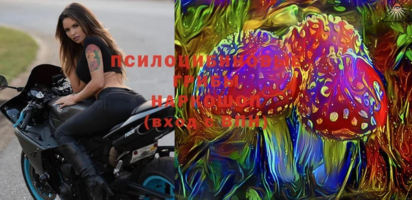 метамфетамин Мегион