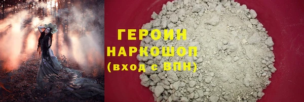 сатива Медвежьегорск