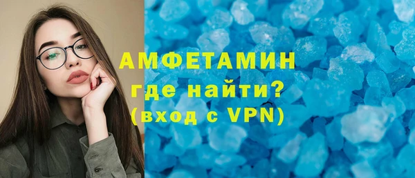 метамфетамин Мегион