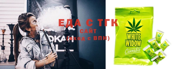 метамфетамин Мегион