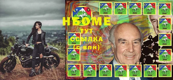 молекула духа Медногорск