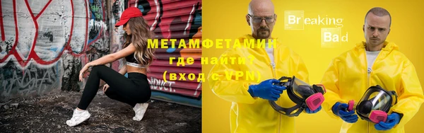 сатива Медвежьегорск
