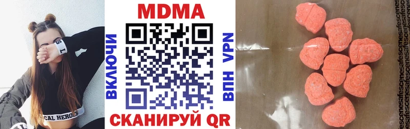 Купить  Сольвычегодск  MDMA кристаллы