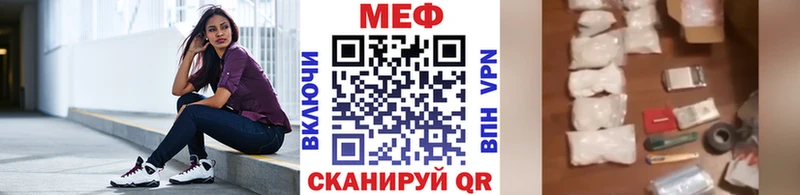 Купить где  Сольвычегодск  МЯУ-МЯУ mephedrone 