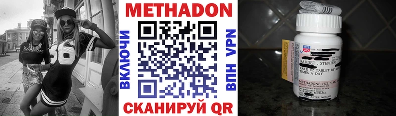 Метадон мёд  Купить где  Сольвычегодск 