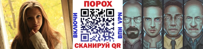 Купить закладки Сольвычегодск Первитин Methamphetamine