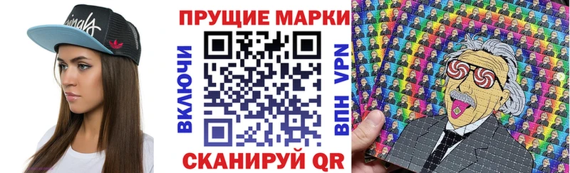 Купить  Сольвычегодск  Марки 25I-NBOMe 1500мкг 