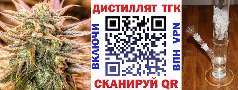 ТГК вейп  Купить  Сольвычегодск 