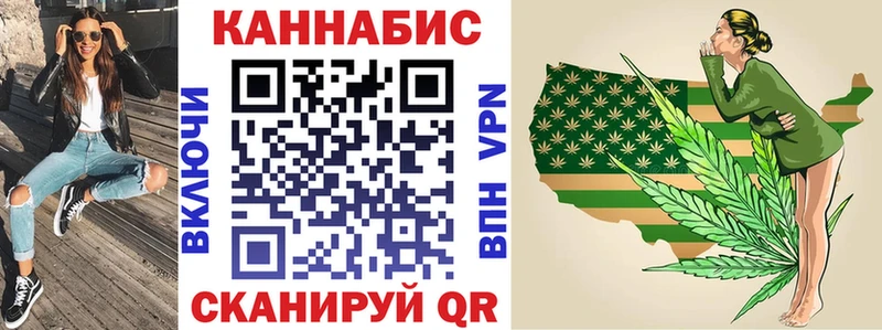 Марихуана Bruce Banner  Купить где  Сольвычегодск 